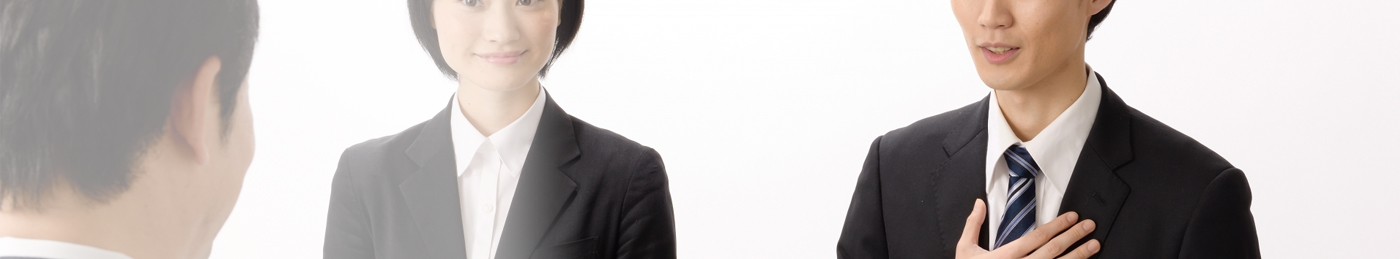 エントリーフォーム